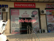 Магазин мяса, колбас - Shashlik market Marinno