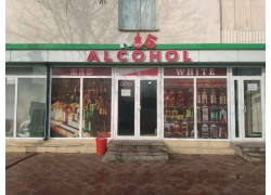 Магазин алкогольных напитков - Red white