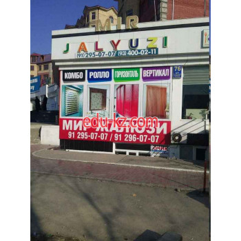 Жалюзи и рулонные шторы - Мир жалюзи