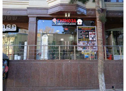 Доставка цветов и букетов - Гулноза