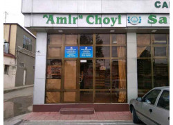 Магазин чая и кофе - Amir