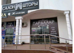 Жалюзи и рулонные шторы - Салон шторы
