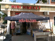 Магазин продуктов - Дилёр