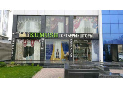 Шторы, карнизы - Kumush