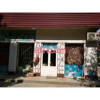 Магазин хозтоваров и бытовой химии - Магазин продуктов