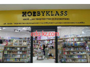 Детские игрушки и игры - HobbyKlass