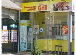 Доставка еды и обедов - Dunyo grill