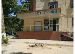 Фотоуслуги - Фотография