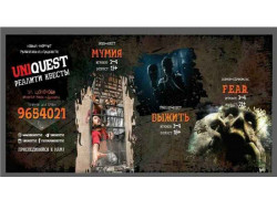 Организация и проведение детских праздников - Uniquest.uz