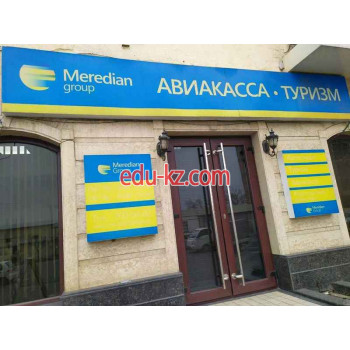 Железнодорожные и авиабилеты - Meredian group