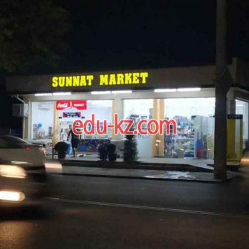 Хозтовары оптом - Sunnat Market