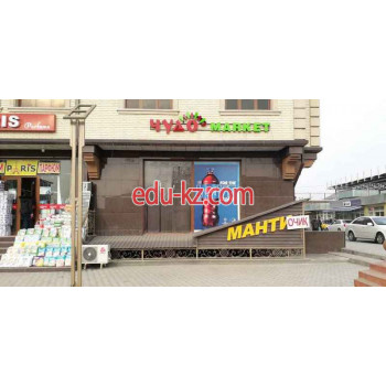 Магазин продуктов - Чудо market