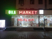 Супермаркет - Oila market