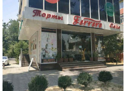Торты на заказ - Ferrero