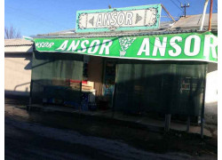Магазин продуктов - Ansor