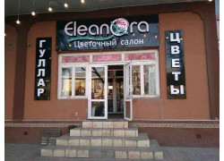 Доставка цветов и букетов - Eleanora