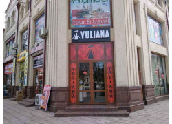 Магазин бижутерии - Yuliana