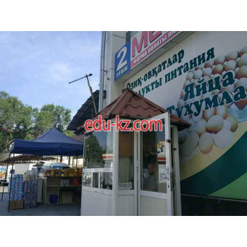 Металлоремонт - Изготовление ключей