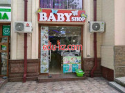 Детский магазин - Baby shop