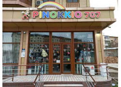 Магазин детской одежды - Pinokkio 707