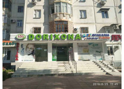 Железнодорожные и авиабилеты - Perfect avia tour
