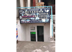 Ремонт аудиотехники и видеотехники - Универсал устахона