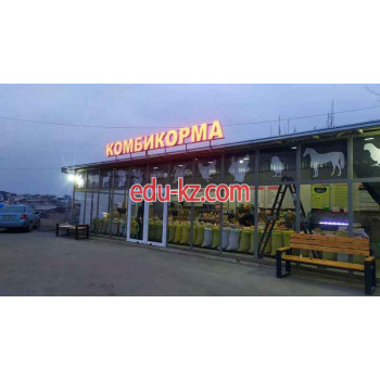 Рынок - Комбикорма Фермерский дворик