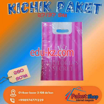 Оптовый магазин - Paket