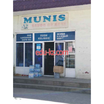 Магазин продуктов - Munis