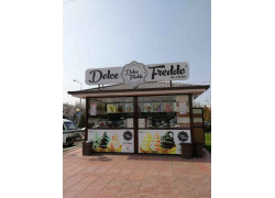 Мороженое - Dolce Freddo