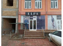 Магазин одежды - Elpa