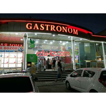 Магазин продуктов - Gastronom