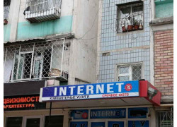 Фотоуслуги - Internet