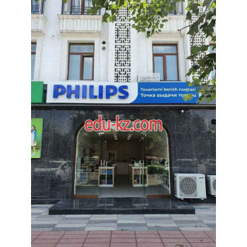 Магазин бытовой техники - Philips