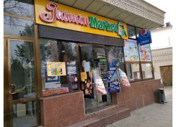 Магазин овощей и фруктов - Jasmin
