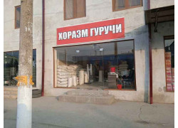 Продукты питания оптом - Хорезмский рис