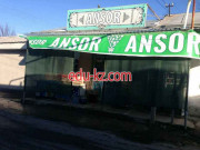 Магазин продуктов - Ansor
