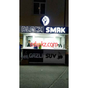 Мороженое - Black Smak