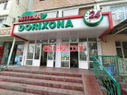 Магазин продуктов - Вкусные продукты