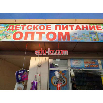 Детское питание - Нинни