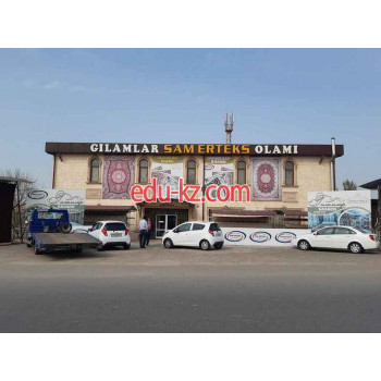 Ковровые покрытия - Gilamlar sam erteks olami