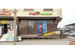Магазин продуктов - Чудо market