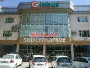 Супермаркет - Globus