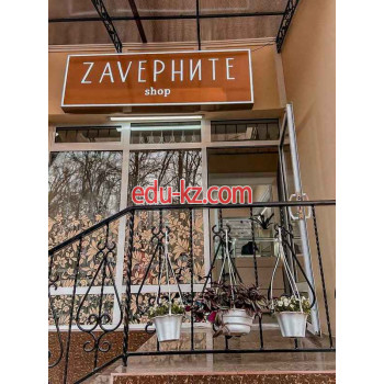 Магазин бижутерии - Zavernite shop