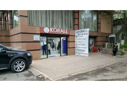 Прачечная - Korall