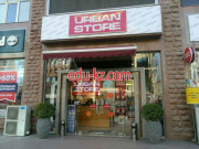 Магазин обуви - Urban Store