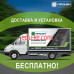 Товары для интерьера - Гардиан