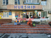 Магазин продуктов - Hurshid