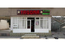 Магазин алкогольных напитков - Yagona