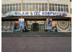Магазин ковров - Yec